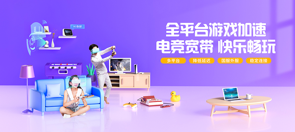 中国移动岳麓区移动宽带